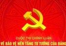 QUÁN TRIỆT, TRIỂN KHAI SÂU RỘNG CUỘC THI CHÍNH LUẬN BẢO VỆ NỀN TẢNG TƯ TƯỞNG CỦA ĐẢNG TRÊN ĐỊA BÀN TỈNH NĂM 2025