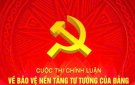 QUÁN TRIỆT, TRIỂN KHAI SÂU RỘNG CUỘC THI CHÍNH LUẬN BẢO VỆ NỀN TẢNG TƯ TƯỞNG CỦA ĐẢNG TRÊN ĐỊA BÀN TỈNH NĂM 2025